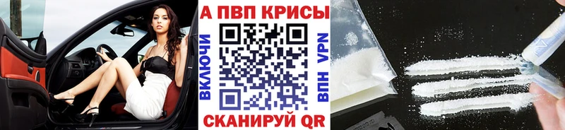 Виды наркотиков купить Белгород СК МАРИХУАНА Cocaine МЕФ АМФ ГАШ