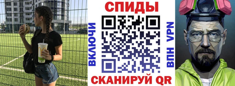 Амфетамин VHQ  купить наркотики цена  Белгород 