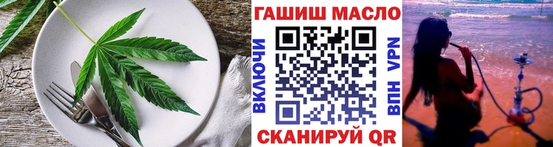 mega онион  как найти   Белгород  Печенье с ТГК конопля 