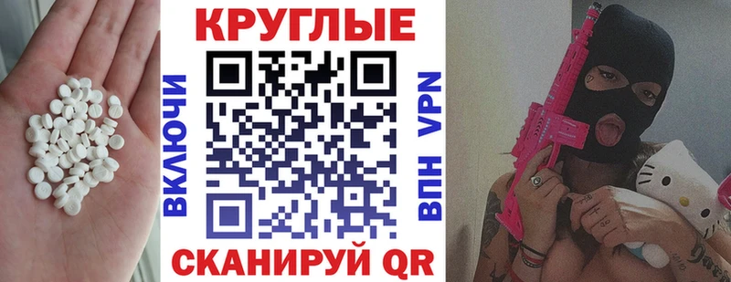 купить наркоту  Белгород  Экстази 300 mg 