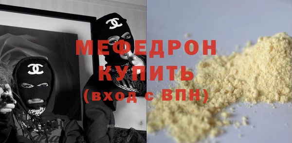 тгк Богданович