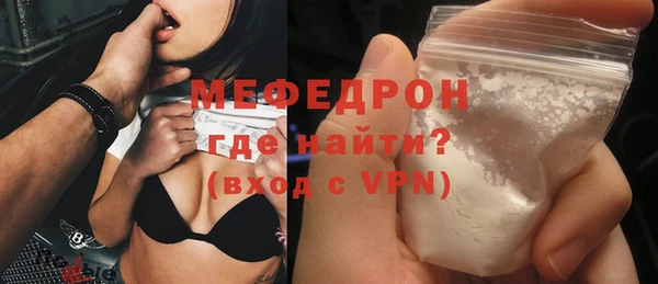 тгк Богданович