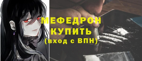 трава Богородицк