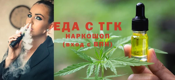 тгк Богданович