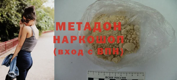 трава Богородицк
