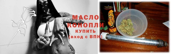 спиды Богородск