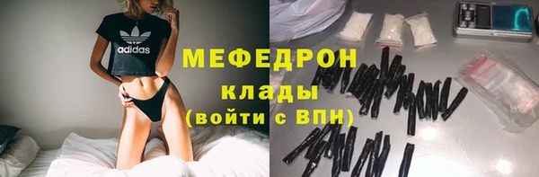 тгк Богданович