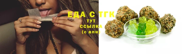 трава Богородицк