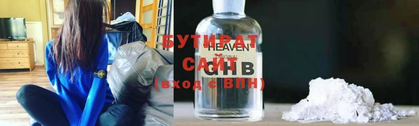 трава Богородицк