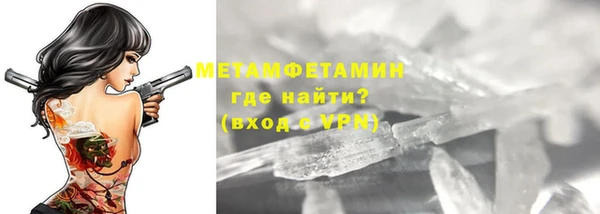 трава Богородицк