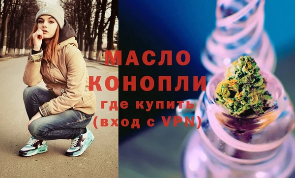 трава Богородицк