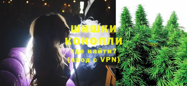 альфа пвп VHQ Сафоново