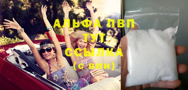 тгк Богданович