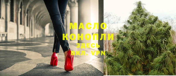 трава Богородицк
