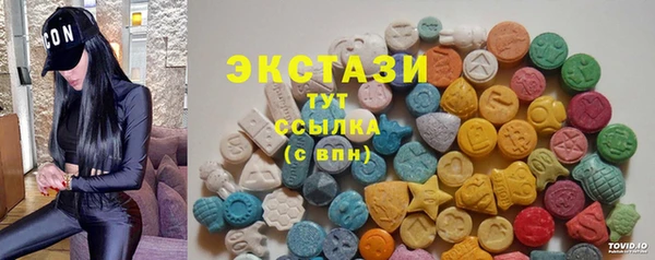 спиды Богородск