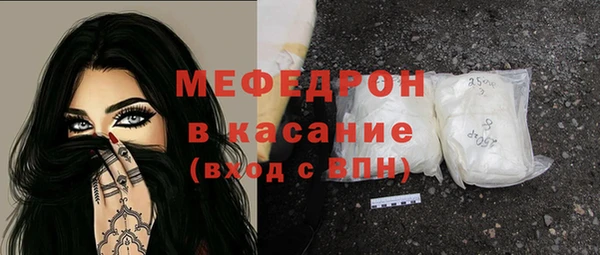 тгк Богданович