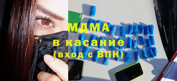 трава Богородицк