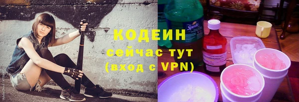 трава Богородицк