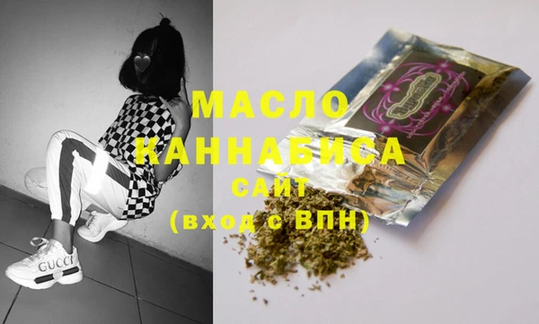 тгк Богданович