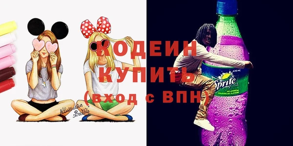 трава Богородицк