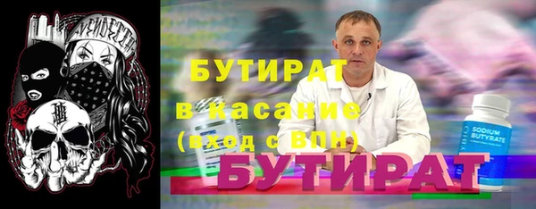 спиды Богородск
