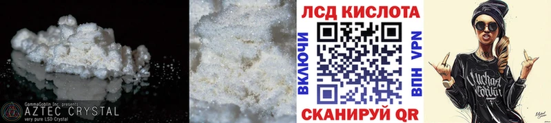 LSD-25 экстази ecstasy  где продают   Белгород 