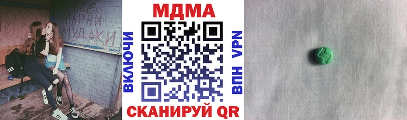 ОМГ ОМГ сайт  Белгород  MDMA молли 