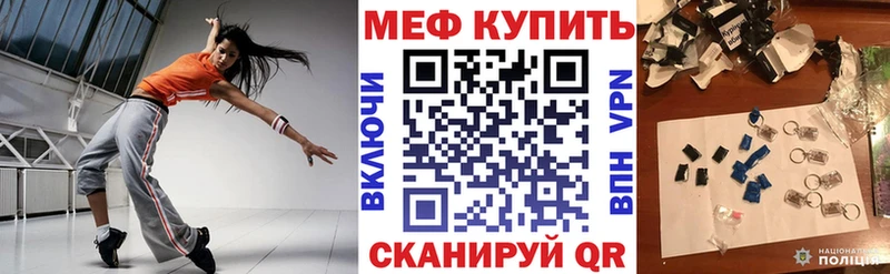 купить наркотик  Белгород  Меф 4 MMC 