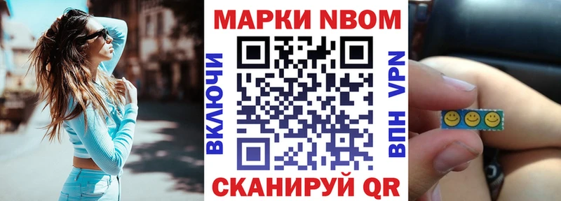 Наркотические марки 1,5мг  ссылка на мегу зеркало  Белгород 