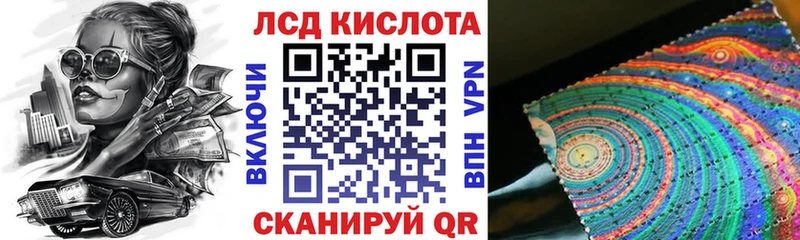 Марки 25I-NBOMe 1,8мг Белгород
