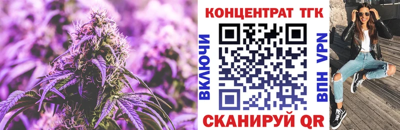 OMG как зайти  Белгород  ТГК вейп 