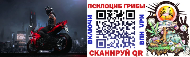 Галлюциногенные грибы MAGIC MUSHROOMS  Белгород 