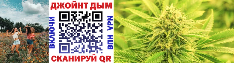 Марихуана Amnesia Белгород