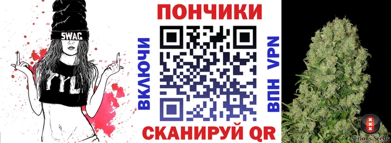 Бошки марихуана конопля  дарнет шоп  Белгород 